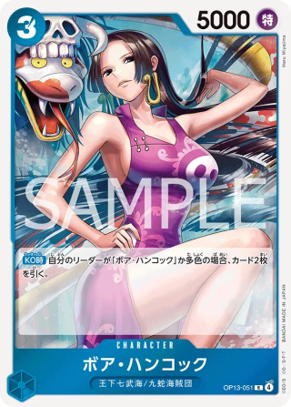 Boa Hancock OP13-051 Rare - Carrying on His Will One Piece Card Japanese