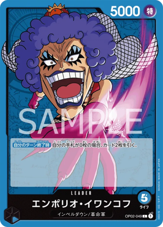 Emporio.Ivankov OP02-049 Leader - Paramount War One Piece Card Japanese