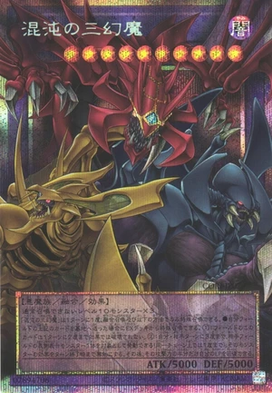 Phantasmal Sacred Beasts of Chaos CORI-JP029 - Chaos Origins Yu-Gi-Oh Card Japanese