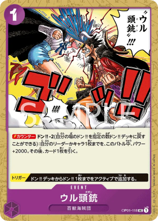 Ulti-Mortar OP01-118 Uncommon - Romance Dawn One Piece Card Japanese