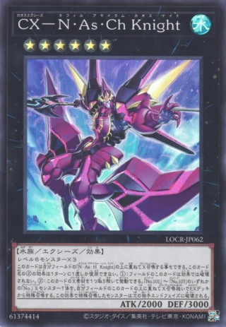 CXyz N.As.Ch. Knight LOCR-JP062 - Limit Over Collection The Rivals Yu-Gi-Oh Card Japanese