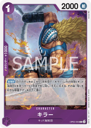 Killer OP05-064 Rare - Awakening of the New Era One Piece Card Japanese