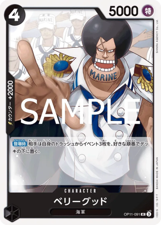 Berry Good OP11-091 Uncommon - Fist of Divine Speed One Piece Card Japanese