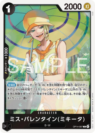 Miss.Valentine OP14-087 Rare - The Azure Sea's Seven One Piece Card Japanese