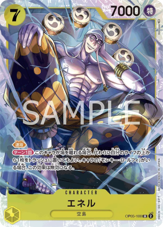 Enel OP05-100 Super Rare - Awakening of the New Era One Piece Card Japanese