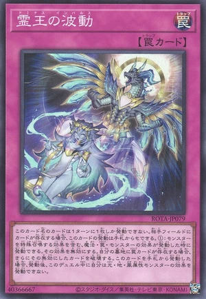 Dominus Impulse ROTA-JP079 - Rage of the Abyss Yu-Gi-Oh Card Japanese