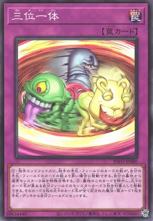 Three in One INFO-JP080 - Infinite Forbidden Yu-Gi-Oh Card Japanese