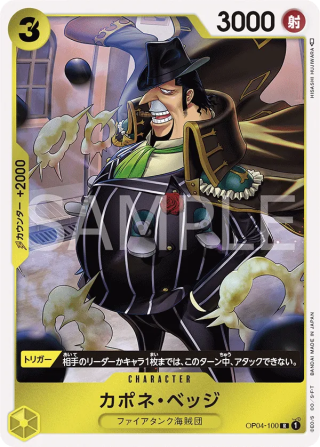 Capone"Gang"Bege OP04-100 Rare - Kingdoms of Intrigue One Piece Card Japanese