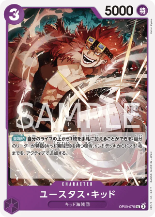 Eustass"Captain"Kid OP09-075 Uncommon - The New Emperor One Piece Card Japanese