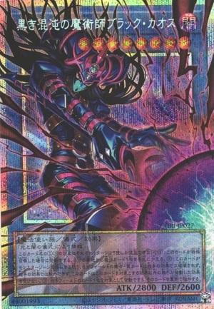 Black Chaos the Dark Chaos Magician CORI-JP027 - Chaos Origins Yu-Gi-Oh Card Japanese