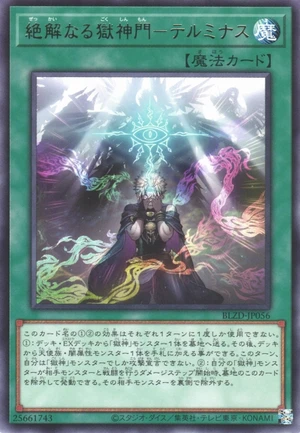 Unleashed Power Patron Portal - Terminus BLZD-JP056 - Blazing Dominion Yu-Gi-Oh Card Japanese