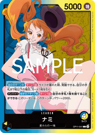 Nami OP11-041 Leader - Fist of Divine Speed One Piece Card Japanese