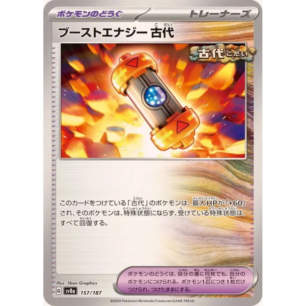 Ancient Booster Energy Capsule #157 - Terastal Festival ex (SV8A) Japanese Pokemon Card