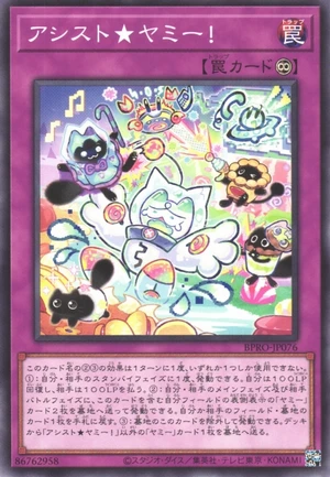 Assist★Yummy! BPRO-JP076 - Burst Protocol Yu-Gi-Oh Card Japanese