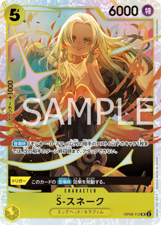 S-Snake OP08-112 Super Rare - Two Legends One Piece Card Japanese