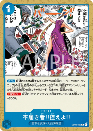 Insolent Fool!! Stand Down!! EB03-029 Common - Heroines Edition One Piece Card Japanese