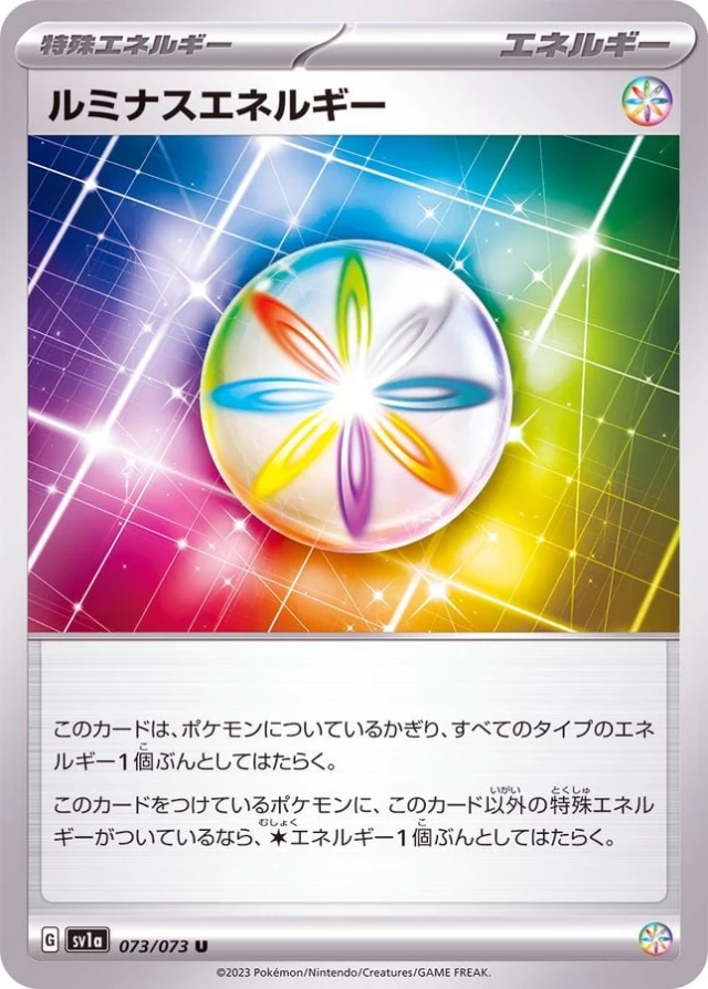 Luminous Energy #73 - Triplet Beat SV1A Pokemon Card Japanese