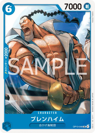 Blenheim OP13-049 Uncommon - Carrying on His Will One Piece Card Japanese