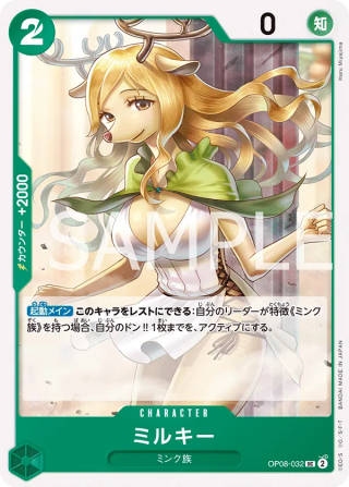 Milky OP08-032 Uncommon - Two Legends One Piece Card Japanese