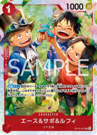 Ace & Sabo & Luffy OP13-007 Super Rare - Carrying on His Will One Piece Card Japanese