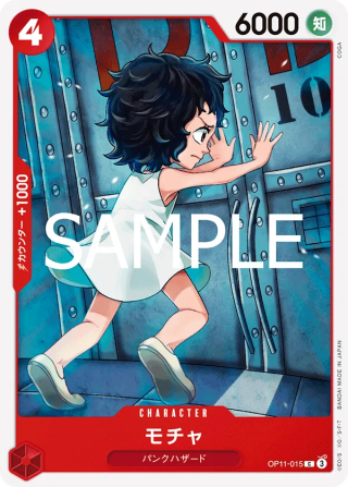 Mocha OP11-015 Common - Fist of Divine Speed One Piece Card Japanese