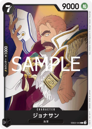 Jonathan EB02-043 Common - Anime 25th Collection One Piece Card Japanese
