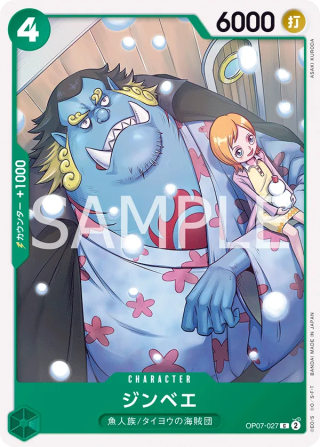 Jinbe OP07-027 Common - Years in the Future One Piece Card Japanese