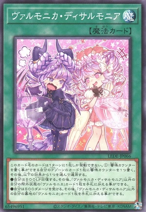 Vaalmonica Disarmonia LEDE-JP066 - Legacy of Destruction Yu-Gi-Oh Card Japanese
