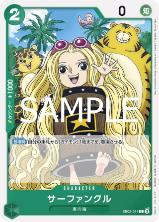Sarfunkel EB02-014 Common - Anime 25th Collection One Piece Card Japanese