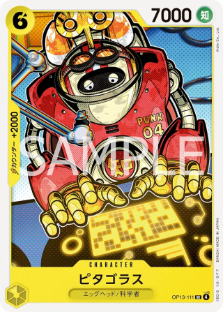 Pythagoras OP13-111 Uncommon - Carrying on His Will One Piece Card Japanese