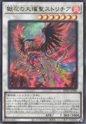 Elfnote Seraphim Strelitzia BPRO-JP040 - Burst Protocol Yu-Gi-Oh Card Japanese