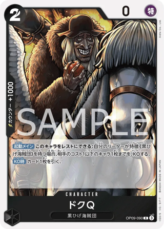 Doc Q OP09-090 Rare - The New Emperor One Piece Card Japanese
