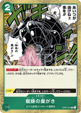 Spiderweb OP04-035 Rare - Kingdoms of Intrigue One Piece Card Japanese