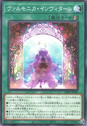 Vaalmonica Invitare LEDE-JP065 - Legacy of Destruction Yu-Gi-Oh Card Japanese