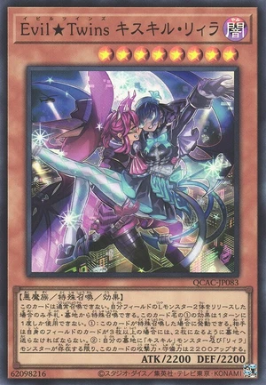 Evil★Twins Ki-sikil & Lil-la QCAC-JP083 - Quarter Century Art Collection Yu-Gi-Oh Card Japanese