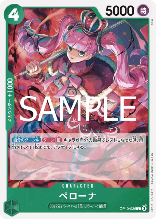Perona OP10-036 Common - Royal Blood One Piece Card Japanese