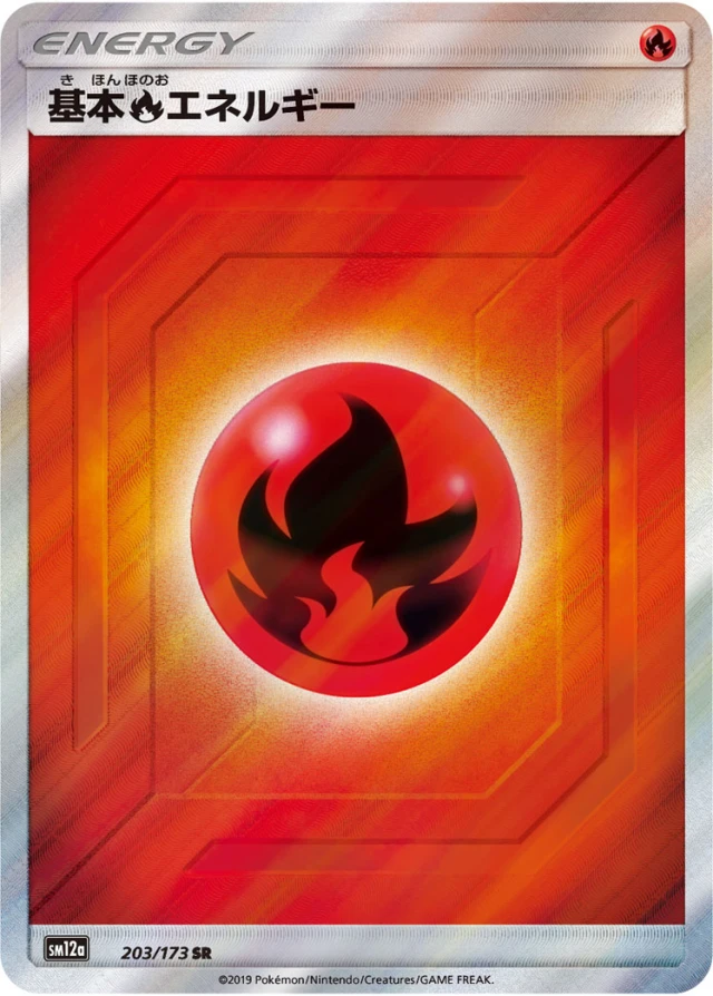 Fire Energy #203 - Tag All Stars SM12A Pokemon Card Japanese
