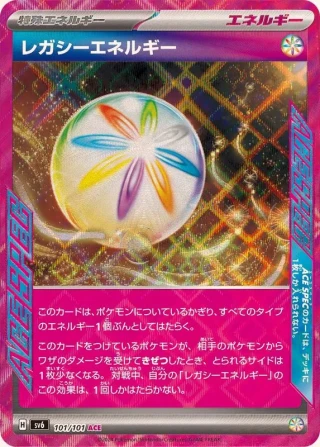 Legacy Energy #101 - Mask of Change SV6 Pokemon Card Japanese