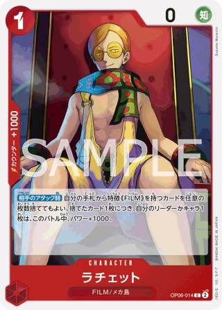 Ratchet OP06-014 Common - Wings of the Captain One Piece Card Japanese