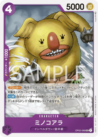 Minokoala OP02-086 Uncommon - Paramount War One Piece Card Japanese