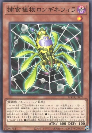 Predaplant Longinephila BLZD-JP009 - Blazing Dominion Yu-Gi-Oh Card Japanese