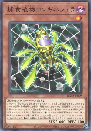 Predaplant Longinephila BLZD-JP009 - Blazing Dominion Yu-Gi-Oh Card Japanese