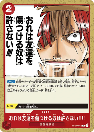Nobody Hurts a Friend of Mine!!!! OP09-019 Common - The New Emperor One Piece Card Japanese
