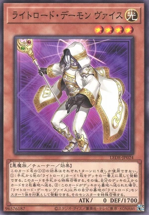 Weiss, Lightsworn Archfiend LEDE-JP024 - Legacy of Destruction Yu-Gi-Oh Card Japanese