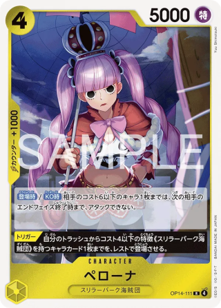 Perona OP14-111 Rare - The Azure Sea's Seven One Piece Card Japanese