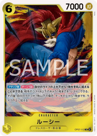 Lucy OP07-112 Rare - Years in the Future One Piece Card Japanese