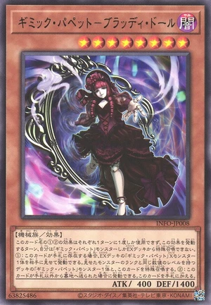 Gimmick Puppet Rouge Doll INFO-JP008 - Infinite Forbidden Yu-Gi-Oh Card Japanese