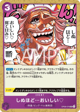 It's to Die For... OP08-076 Uncommon - Two Legends One Piece Card Japanese