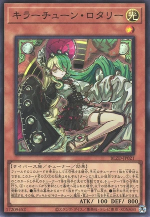 Kewl Tune Rotary BLZD-JP021 - Blazing Dominion Yu-Gi-Oh Card Japanese