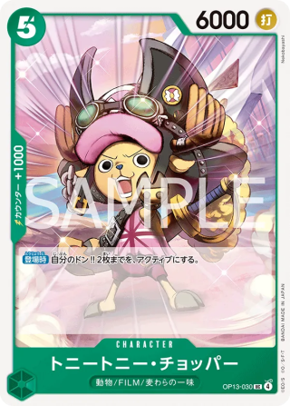 Tony Tony.Chopper OP13-030 Uncommon - Carrying on His Will One Piece Card Japanese